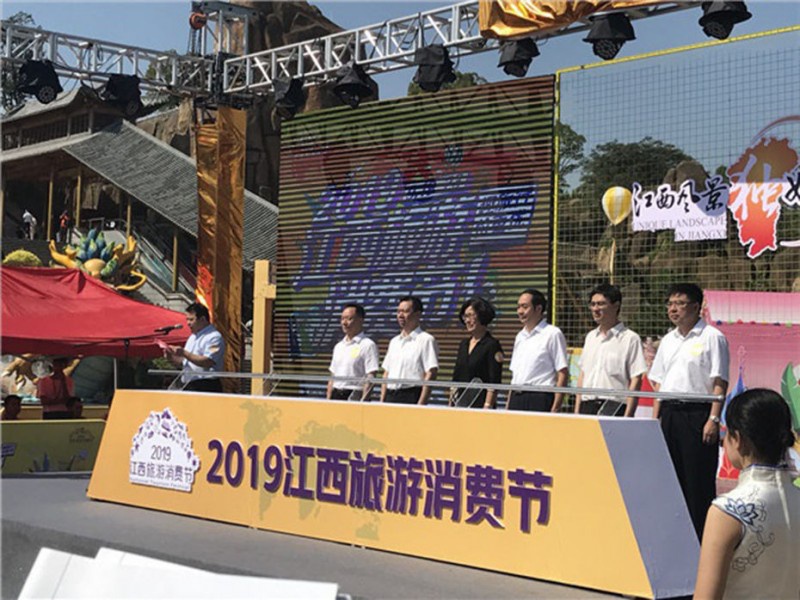 2019年9月，公司產(chǎn)品參加江西省旅游消費(fèi)節(jié)展銷，公司領(lǐng)導(dǎo)與時(shí)任副省長(zhǎng)、文旅廳廳長(zhǎng)現(xiàn)場(chǎng)匯報(bào)和交流。